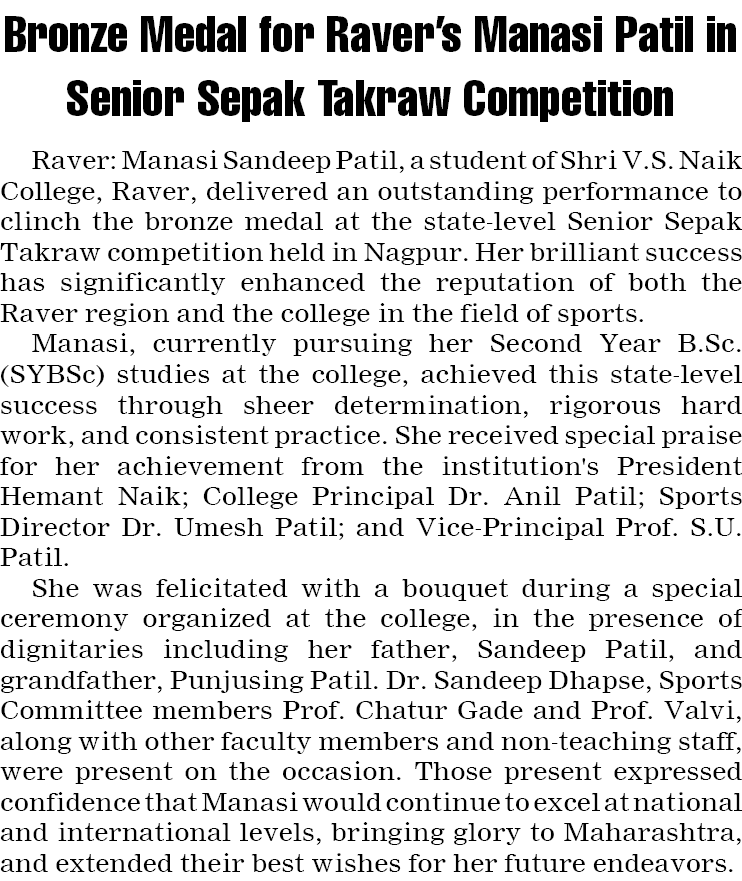 Page 6 clipping 1