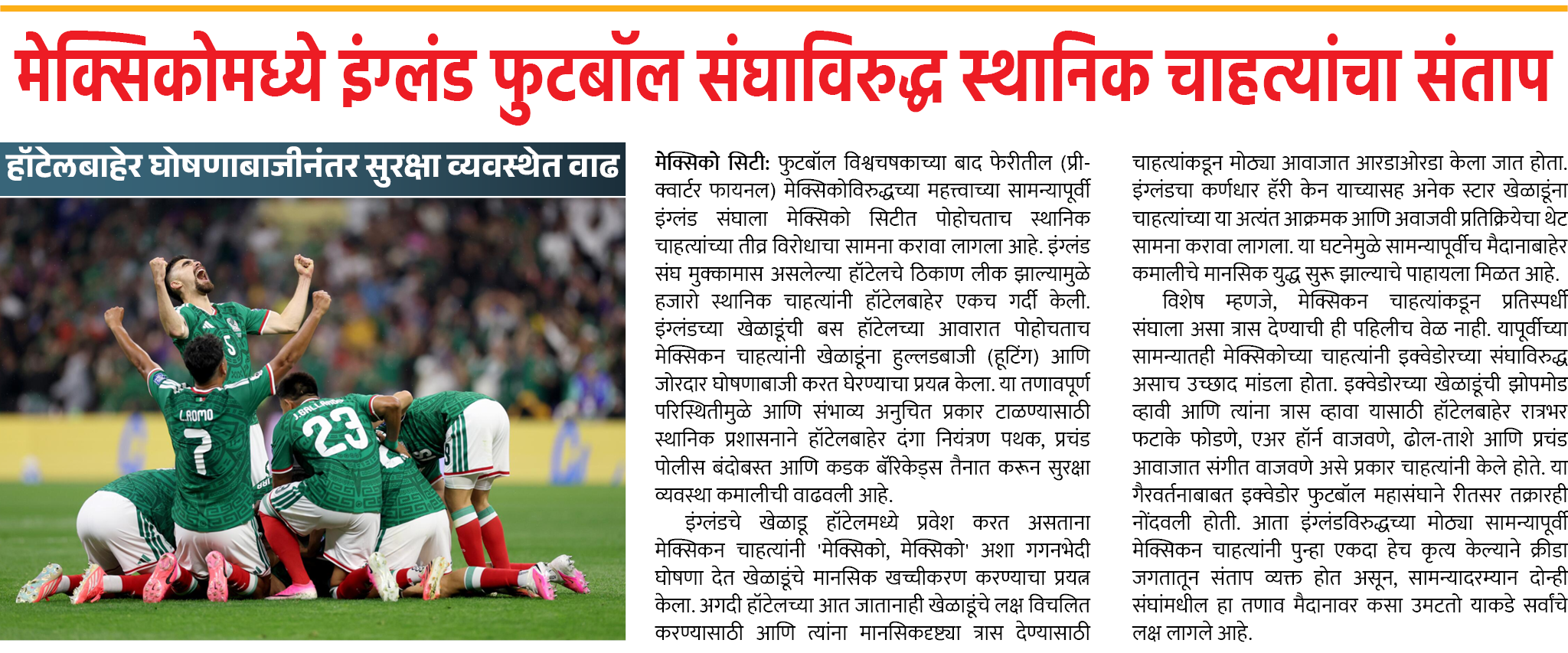 Page 1 clipping 1