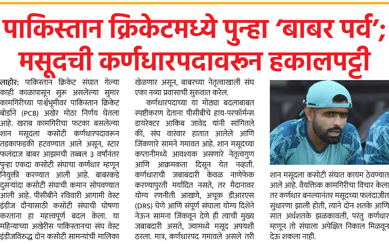 Page 2 clipping 1