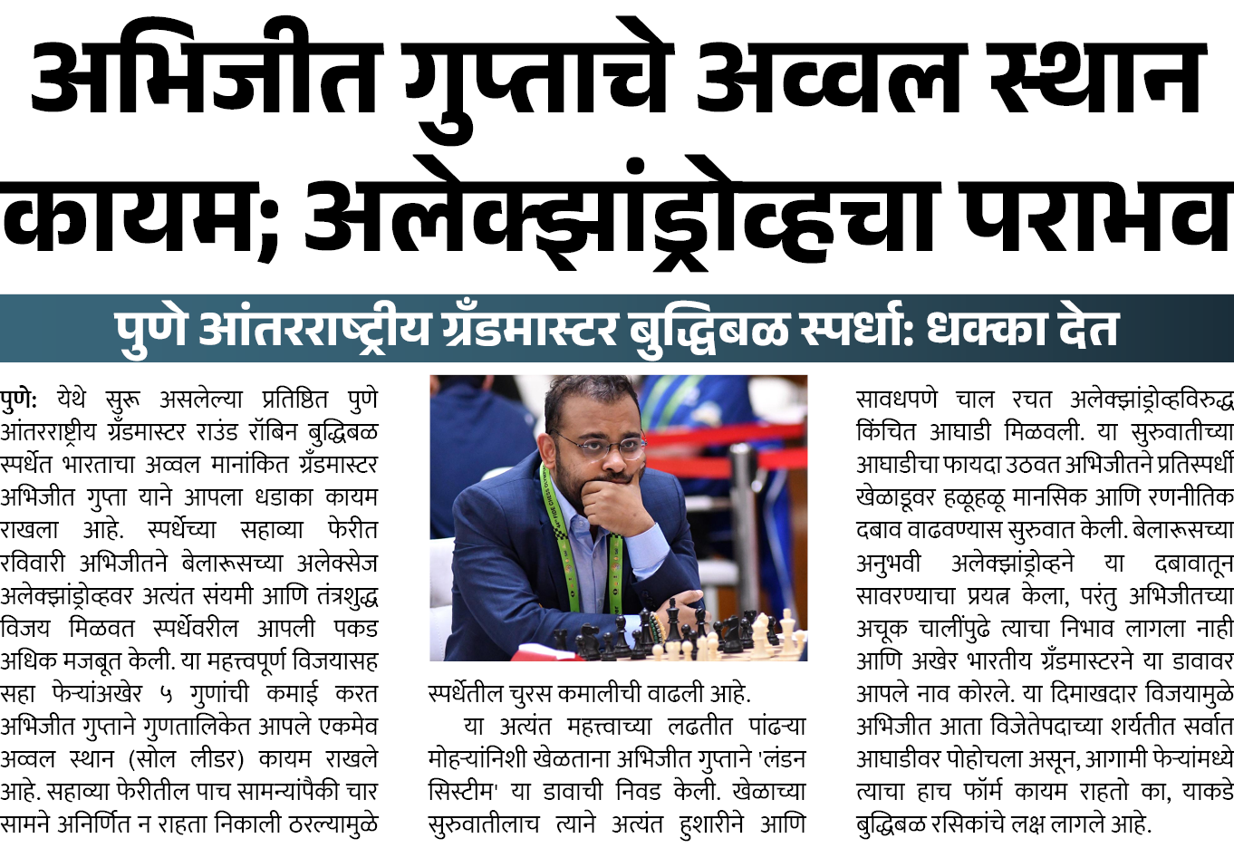 Page 2 clipping 2