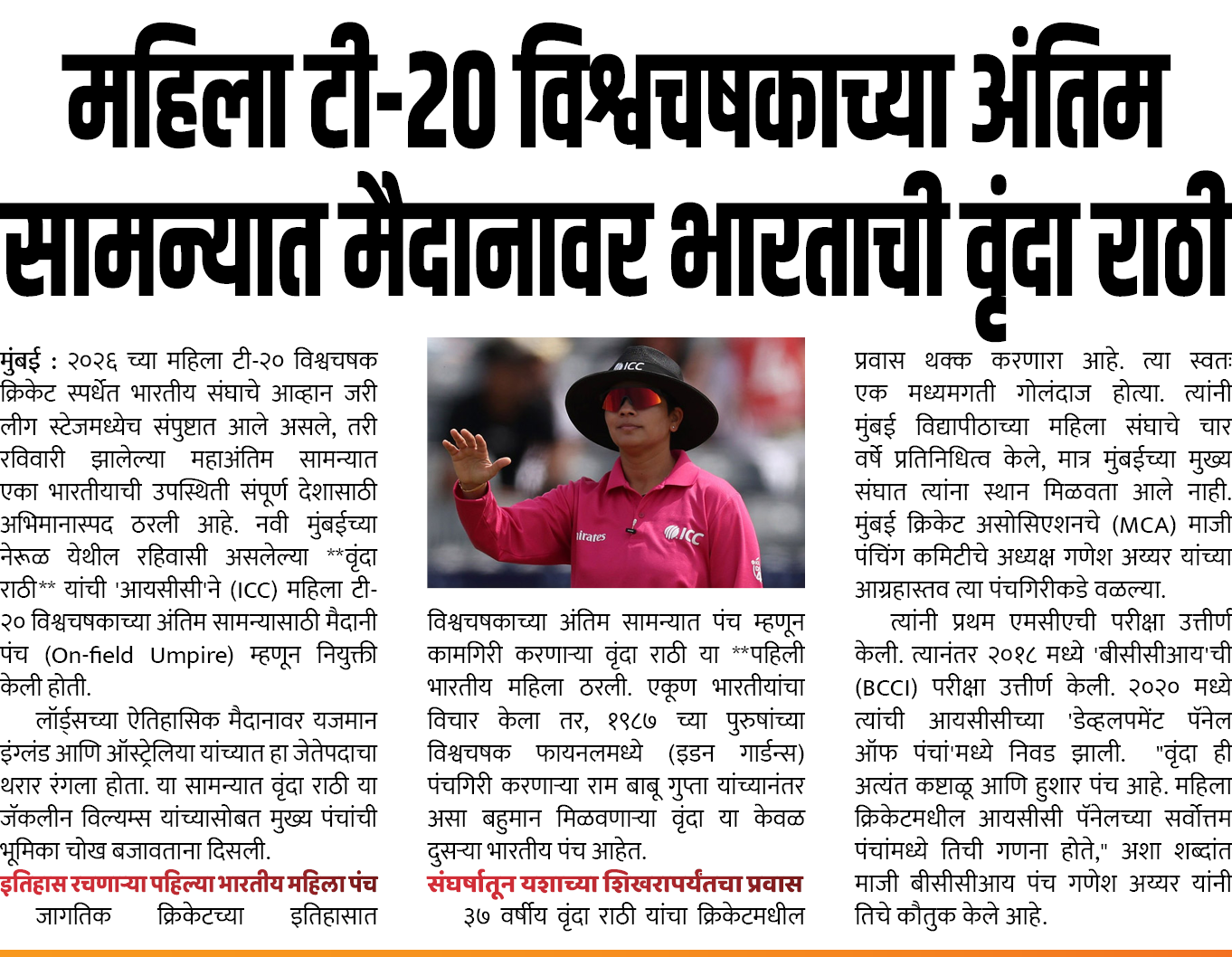 Page 2 clipping 3
