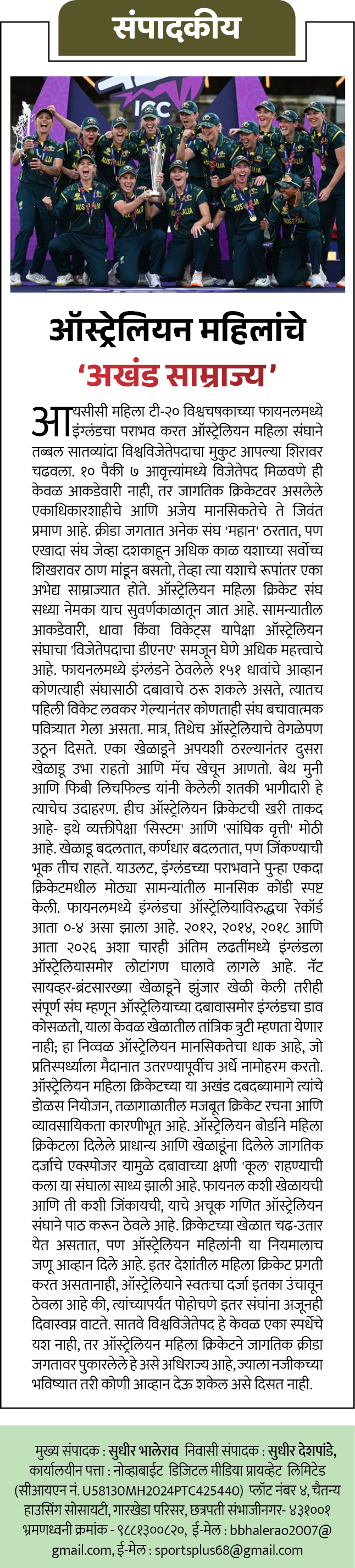 Page 2 clipping 4