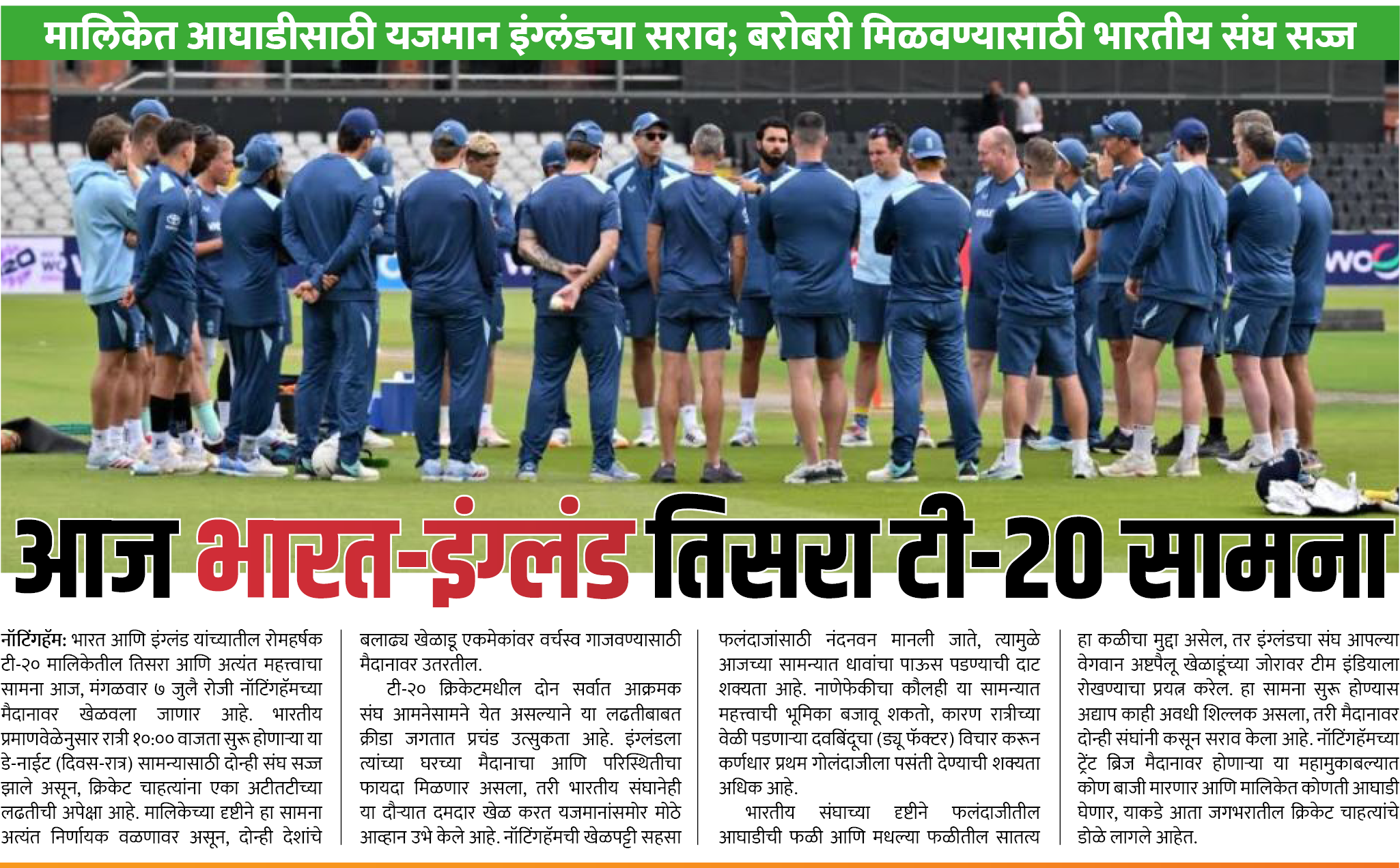 Page 3 clipping 3