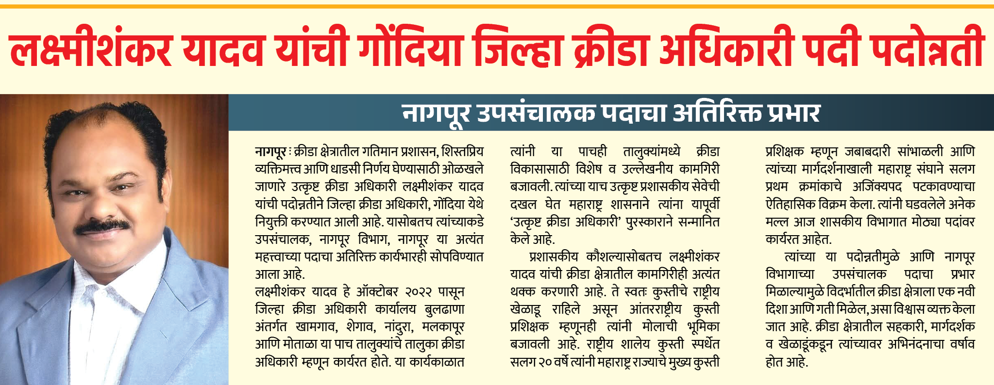 Page 4 clipping 2