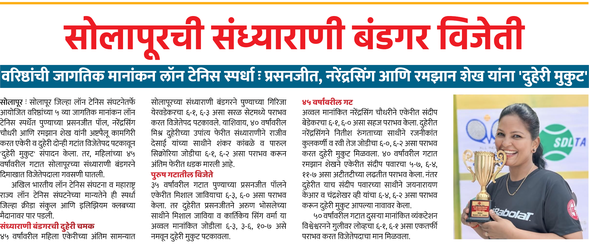 Page 5 clipping 2