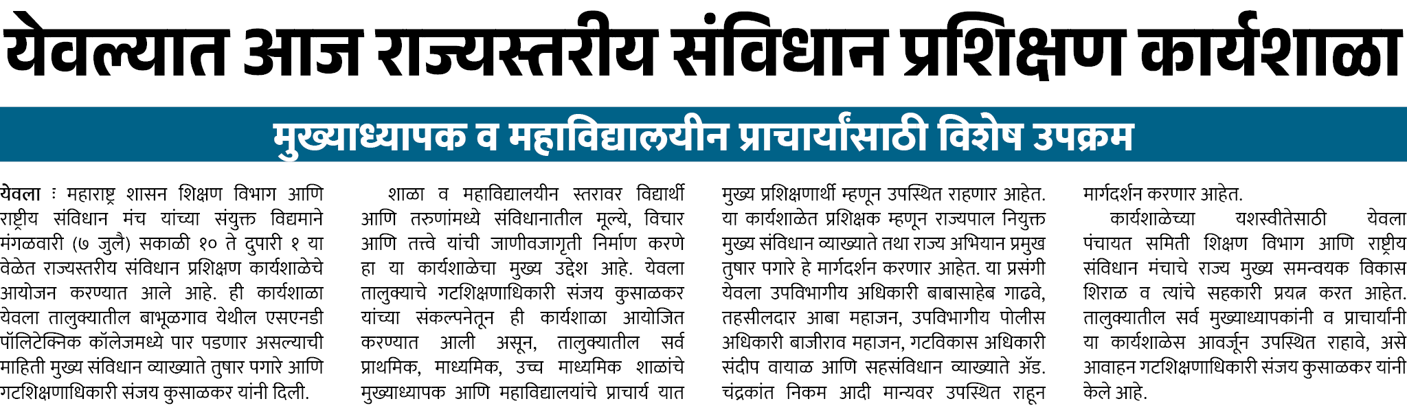 Page 6 clipping 2