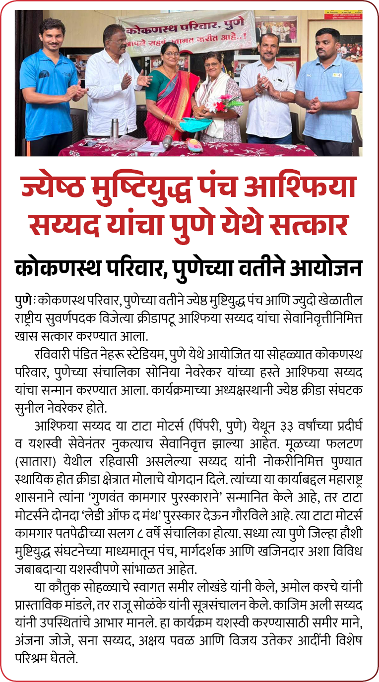 Page 7 clipping 1