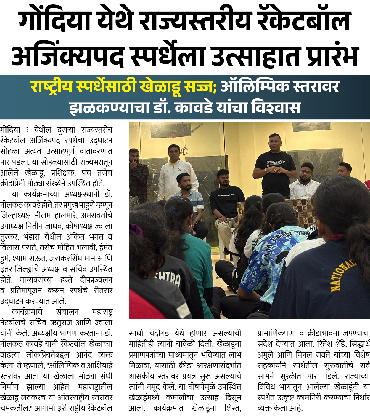 Page 7 clipping 2