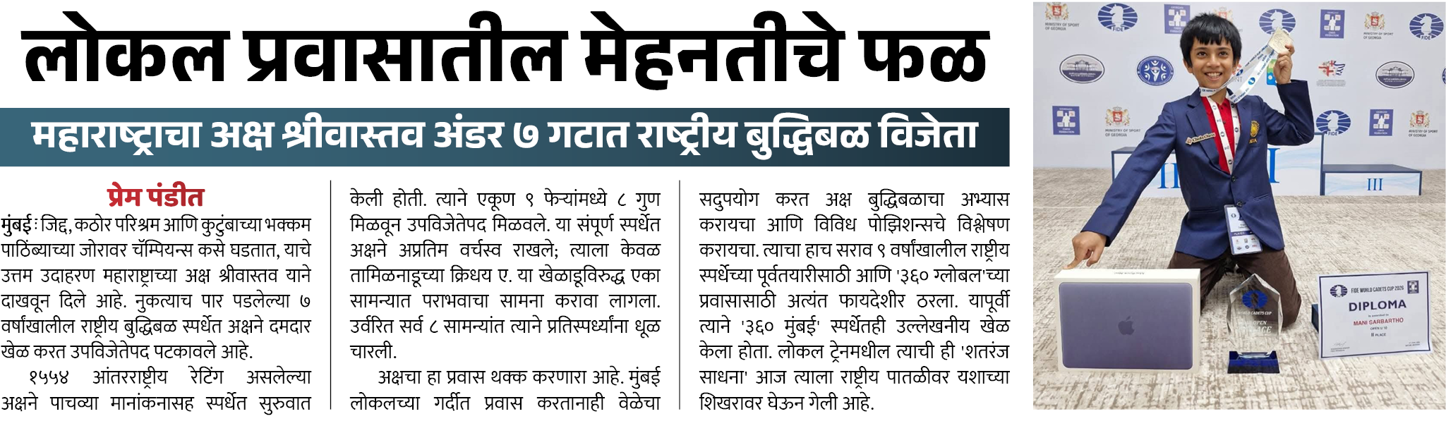 Page 8 clipping 1