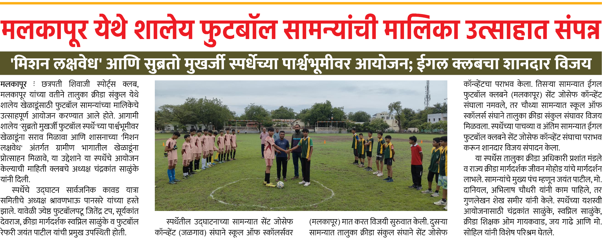 Page 8 clipping 2