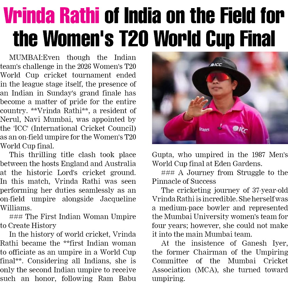 Page 1 clipping 1