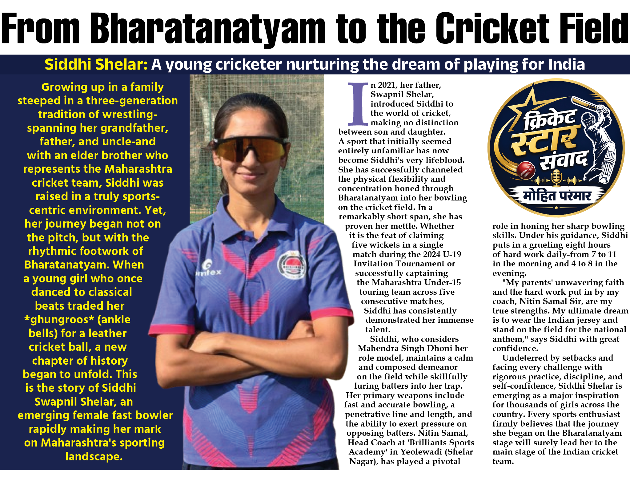 Page 4 clipping 1
