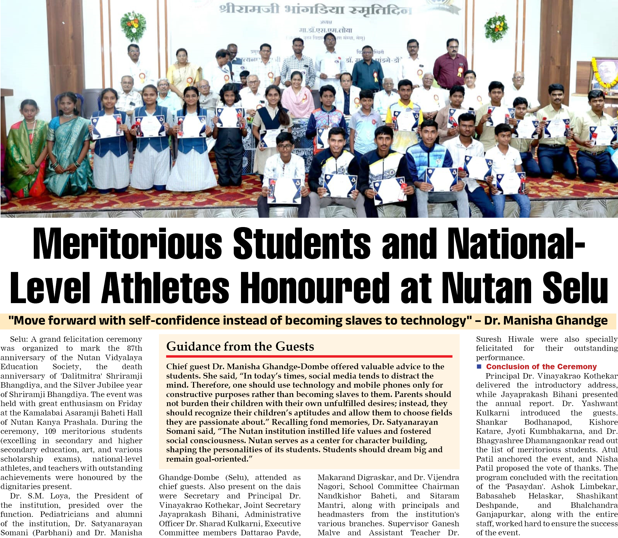 Page 7 clipping 1