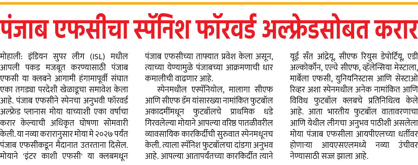 Page 2 clipping 1