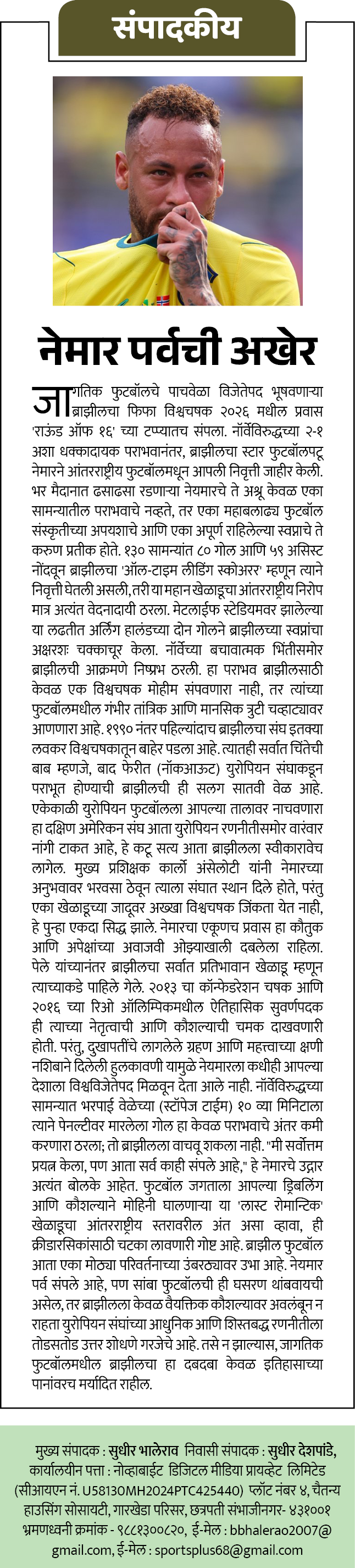 Page 2 clipping 4