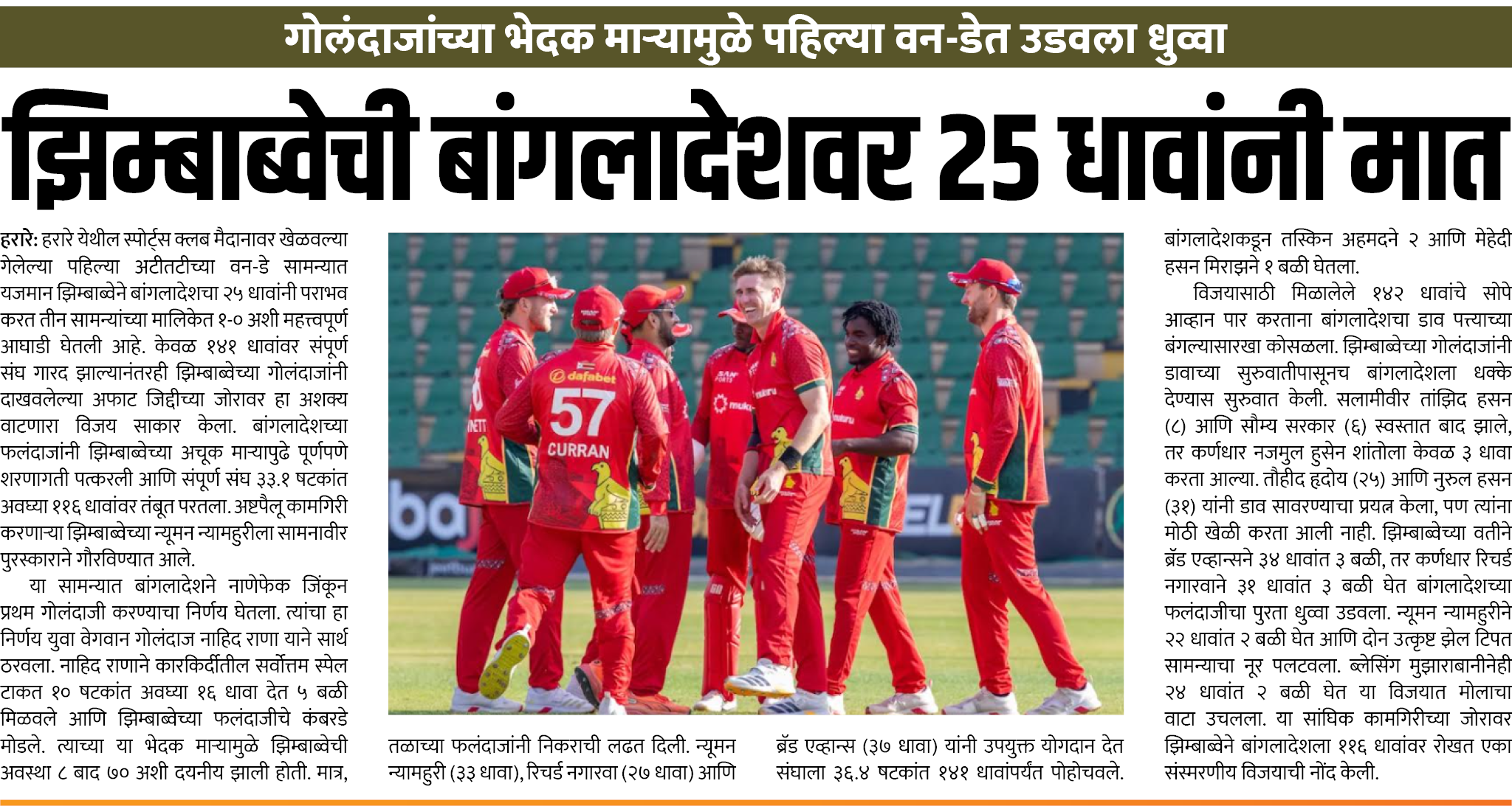 Page 3 clipping 3