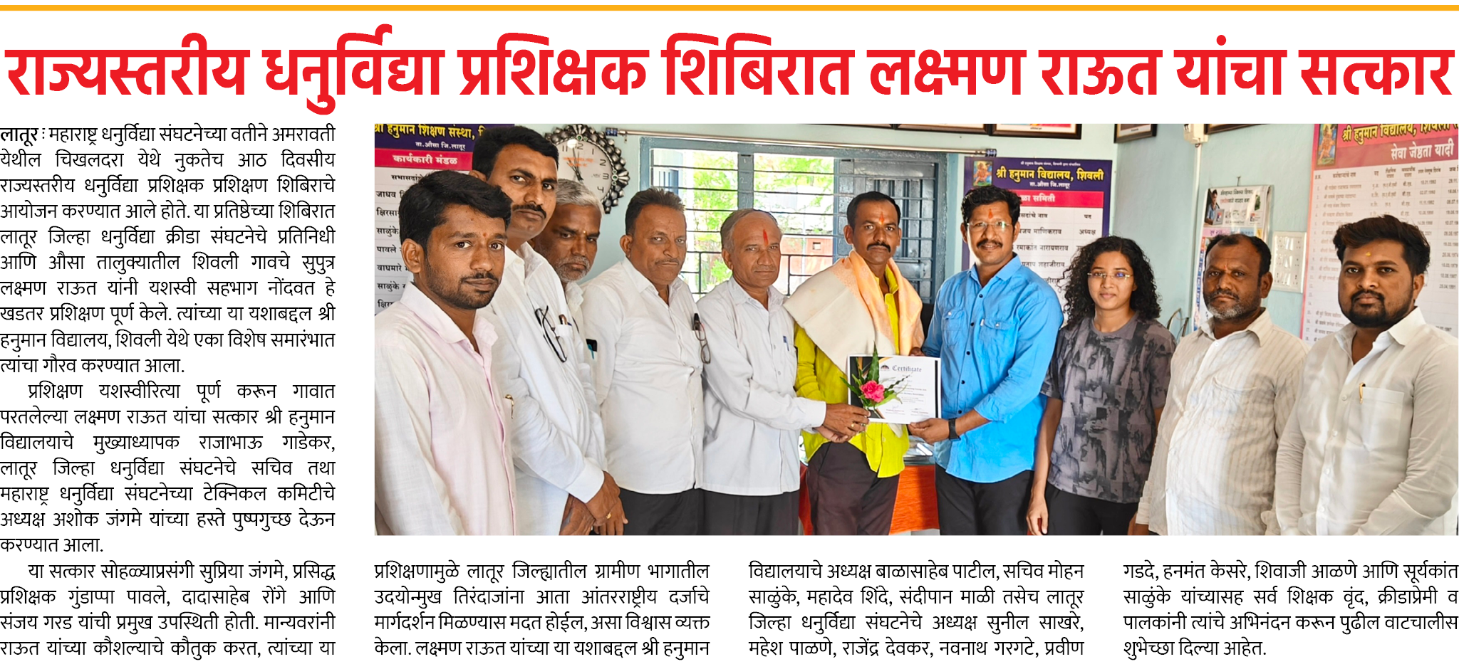 Page 4 clipping 2