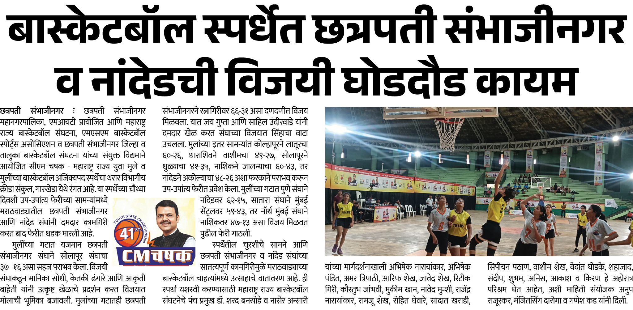 Page 5 clipping 1
