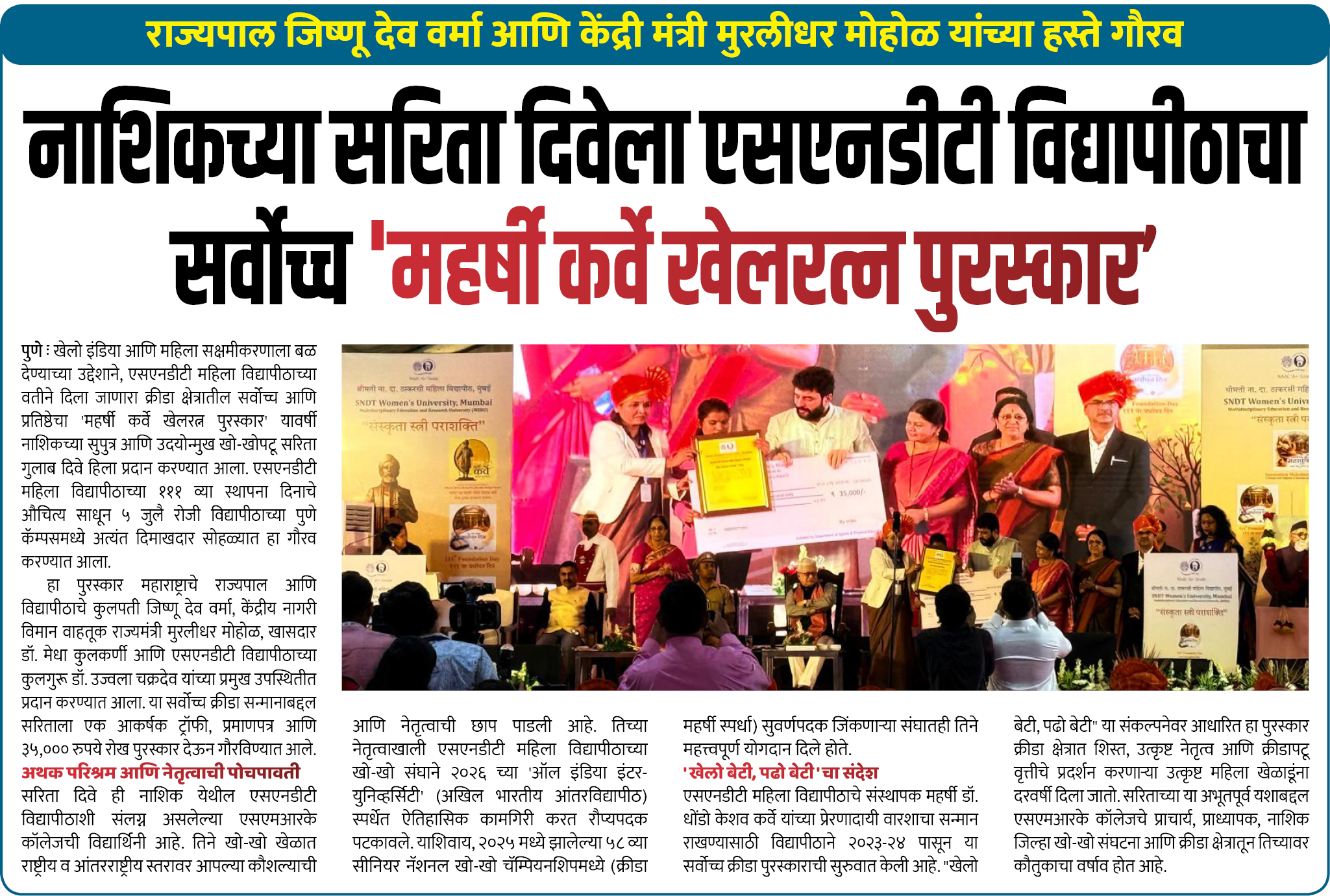 Page 6 clipping 3
