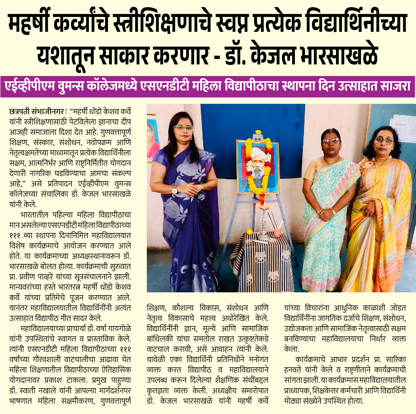 Page 7 clipping 1