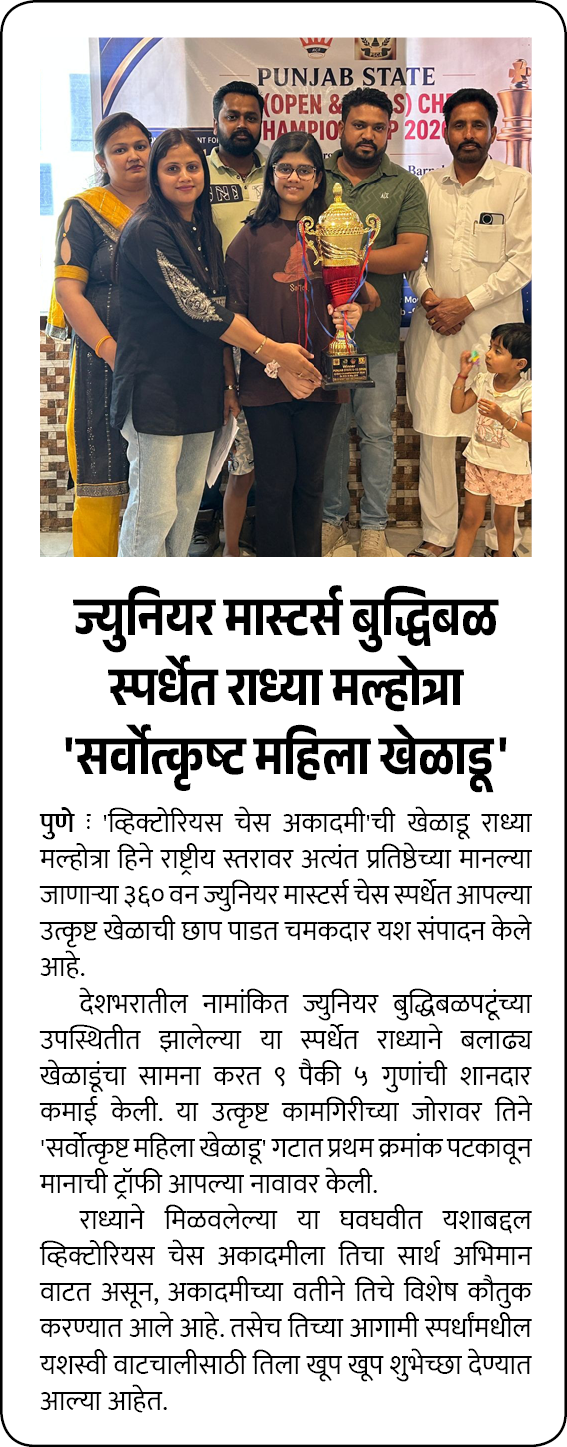 Page 7 clipping 2