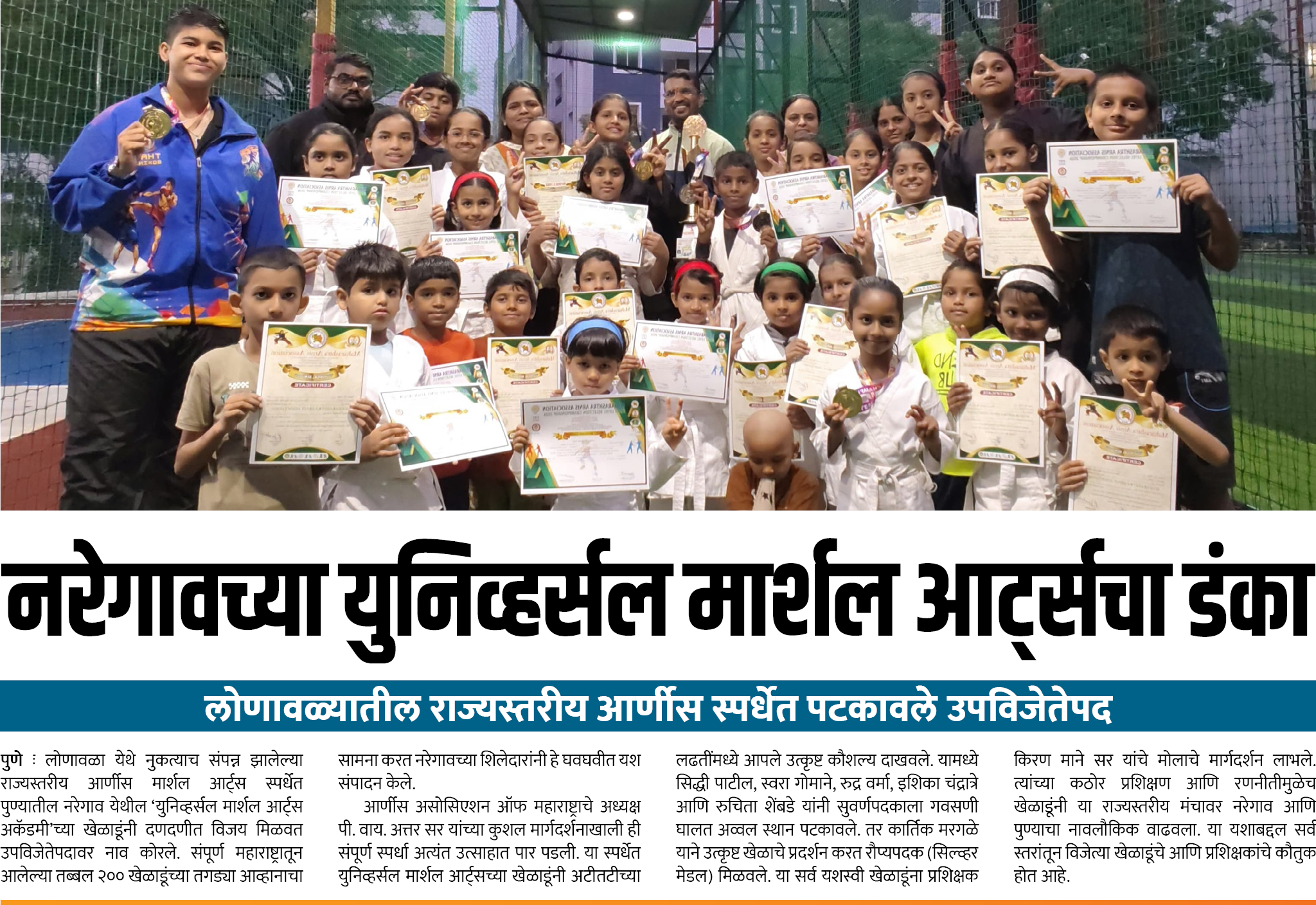Page 7 clipping 3