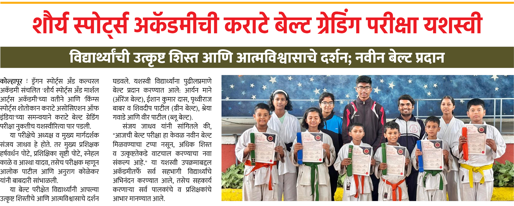 Page 8 clipping 2