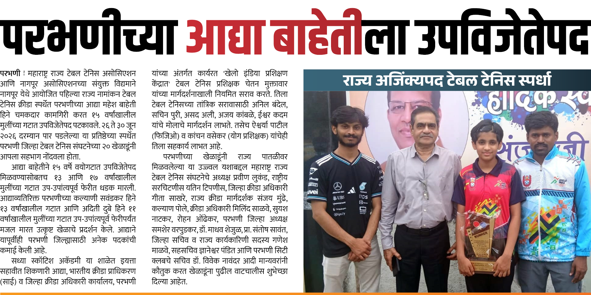 Page 8 clipping 3