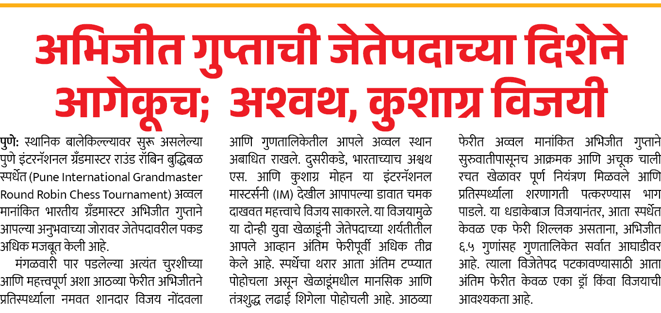 Page 2 clipping 1