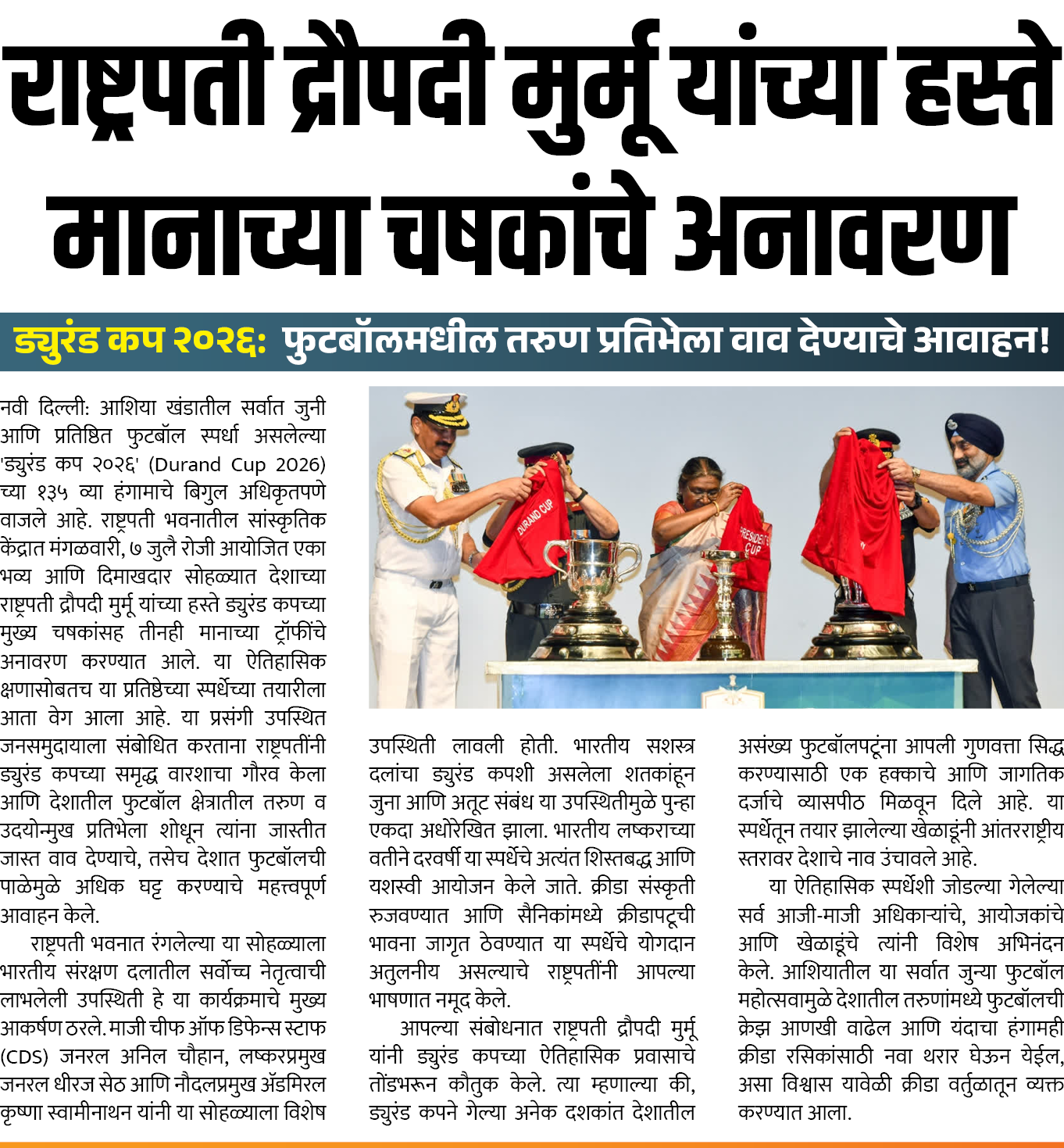 Page 2 clipping 3