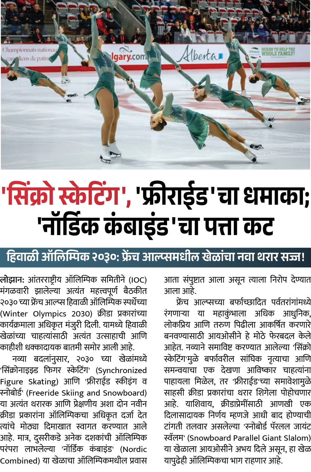 Page 3 clipping 2
