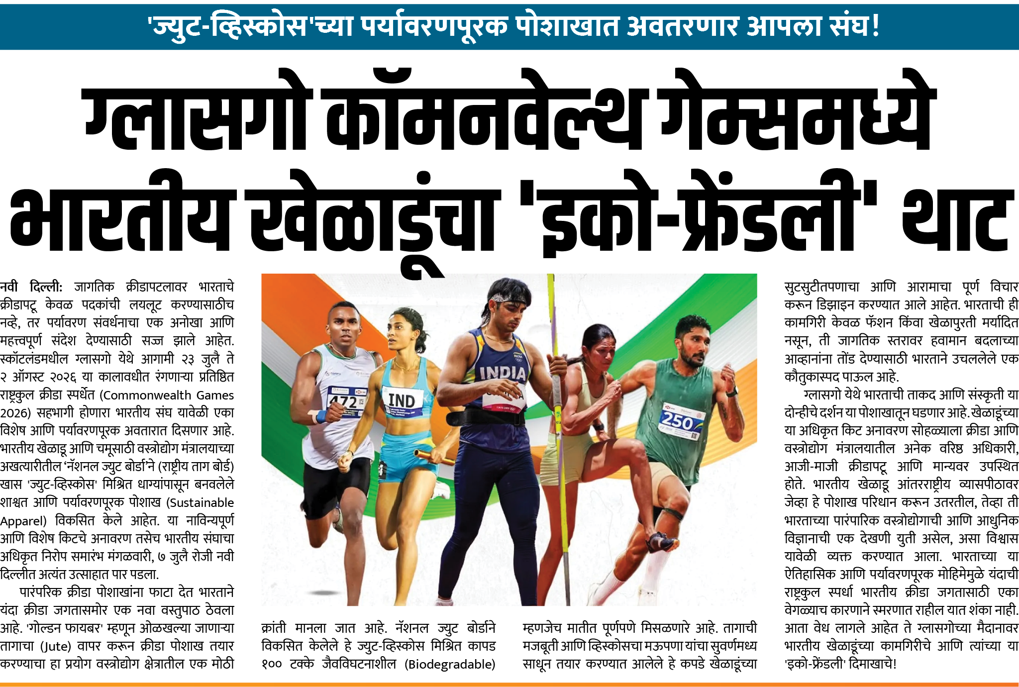 Page 3 clipping 3