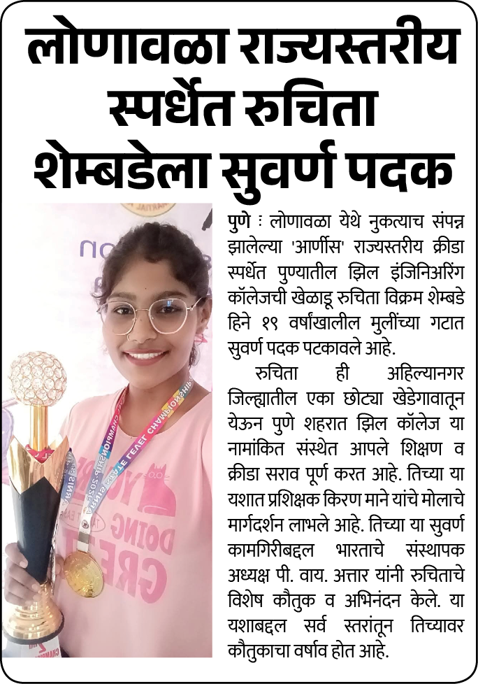 Page 4 clipping 2