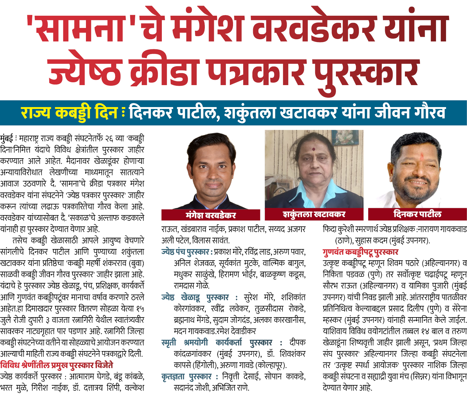 Page 5 clipping 1