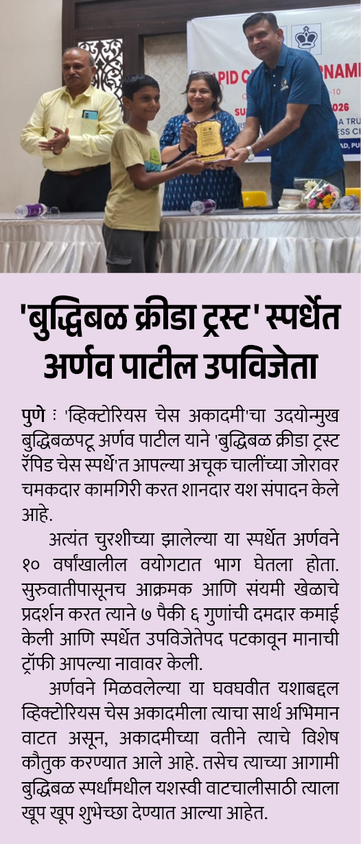 Page 5 clipping 2