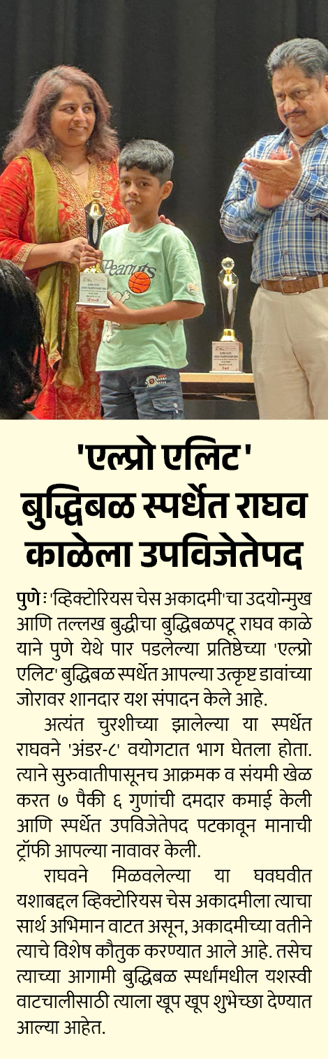 Page 7 clipping 2