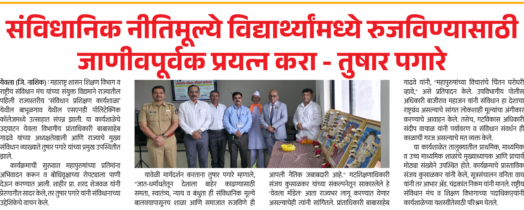 Page 8 clipping 2