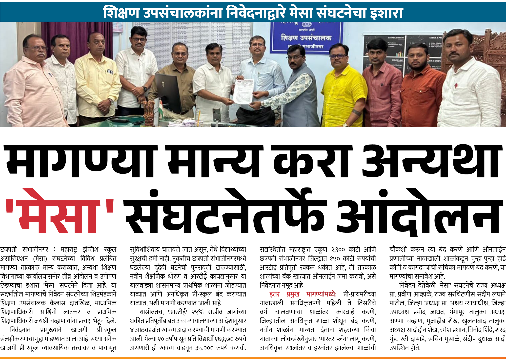 Page 8 clipping 3