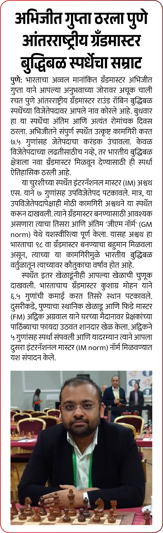 Page 1 clipping 2