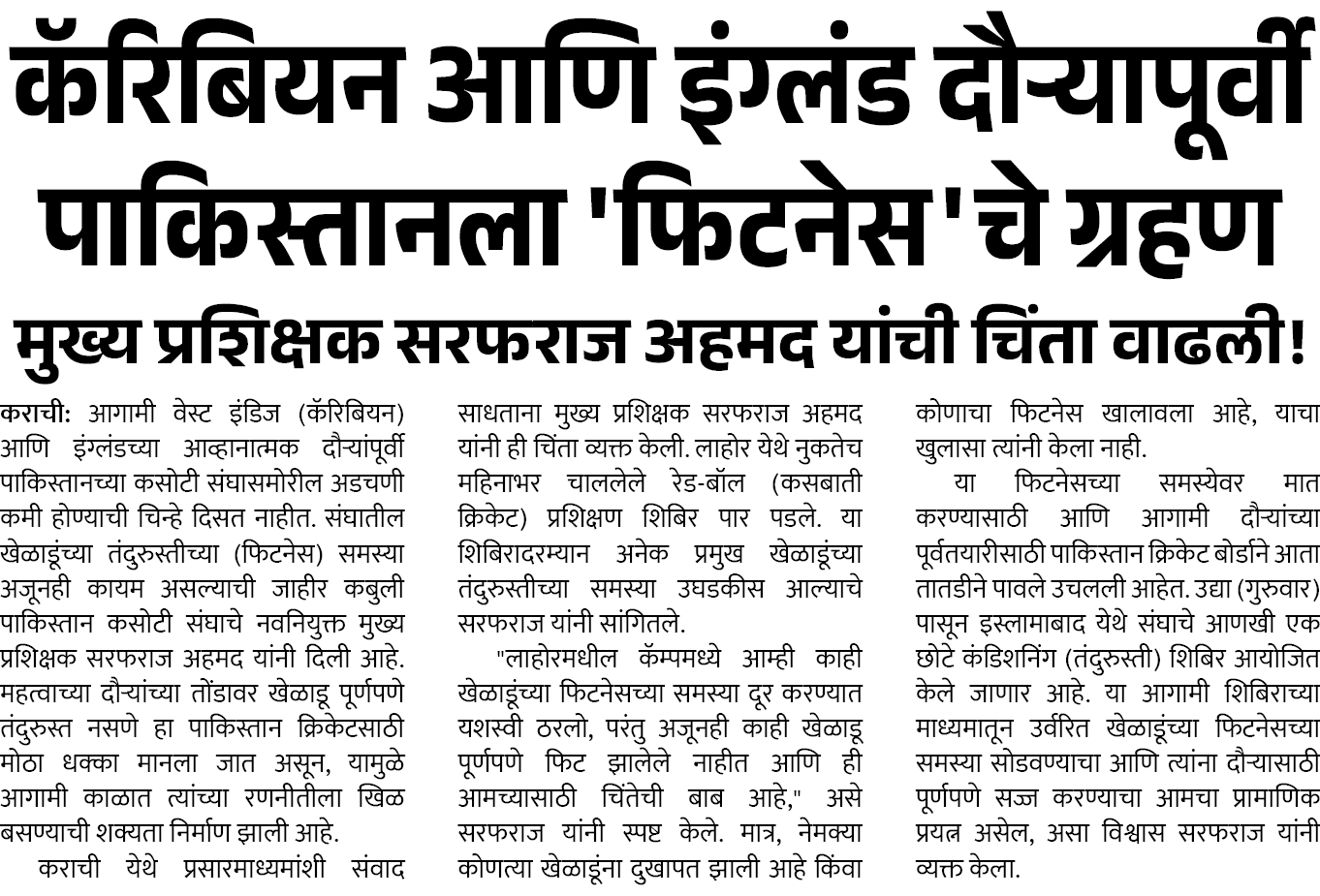 Page 2 clipping 2