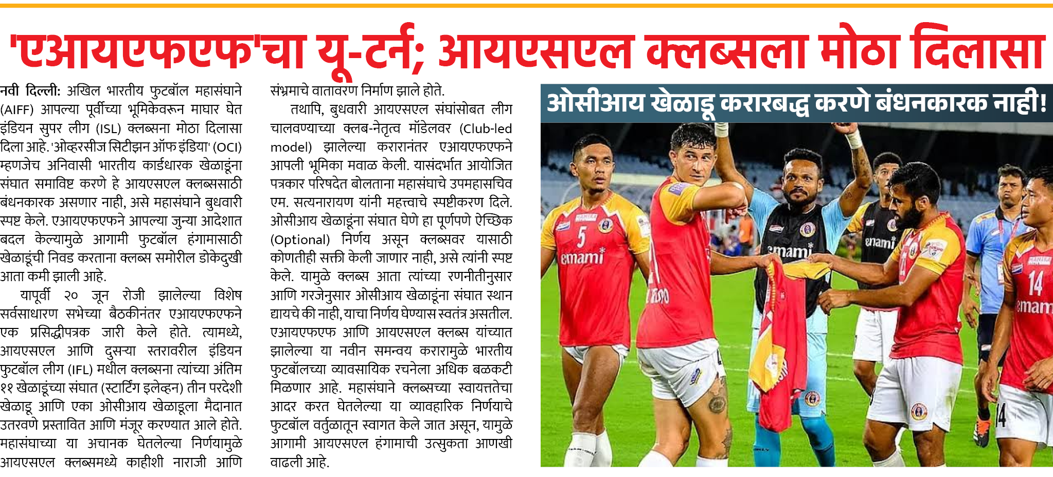 Page 3 clipping 1