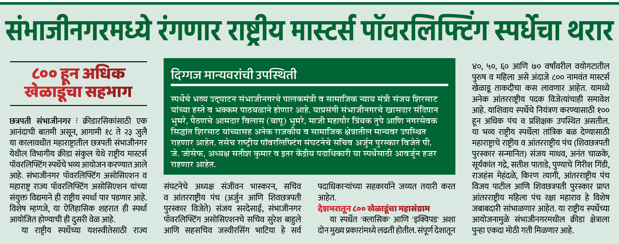 Page 4 clipping 2