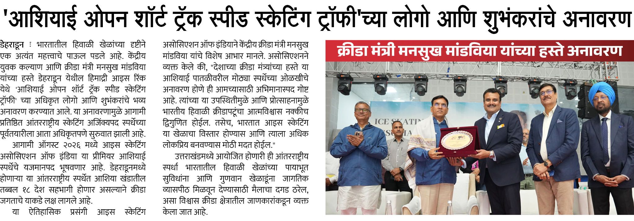 Page 6 clipping 2