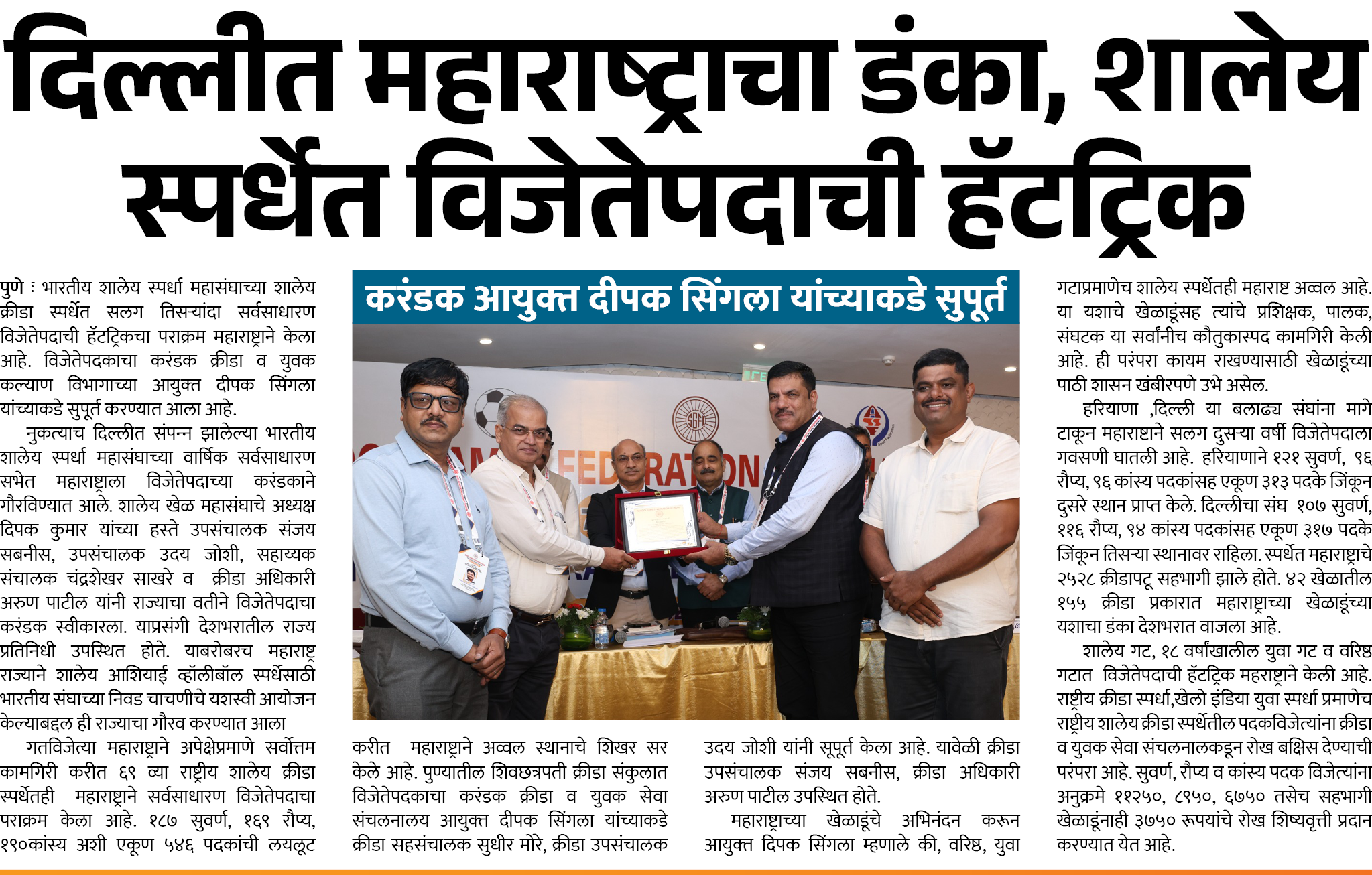 Page 6 clipping 3