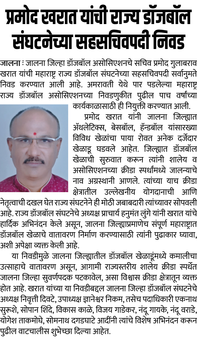 Page 7 clipping 1