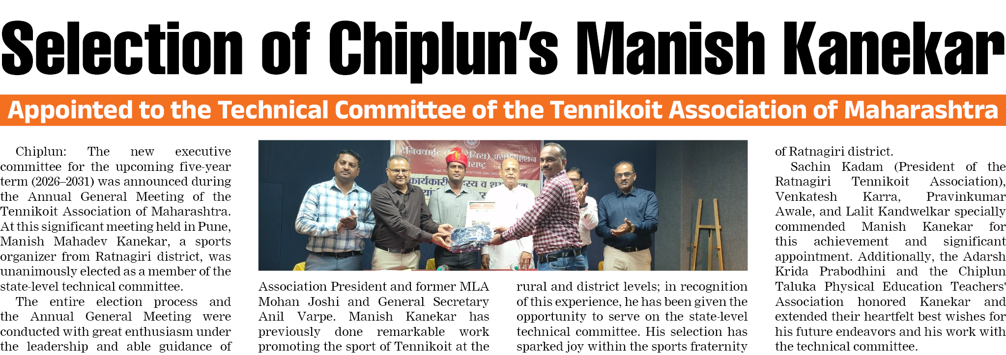 Page 7 clipping 1