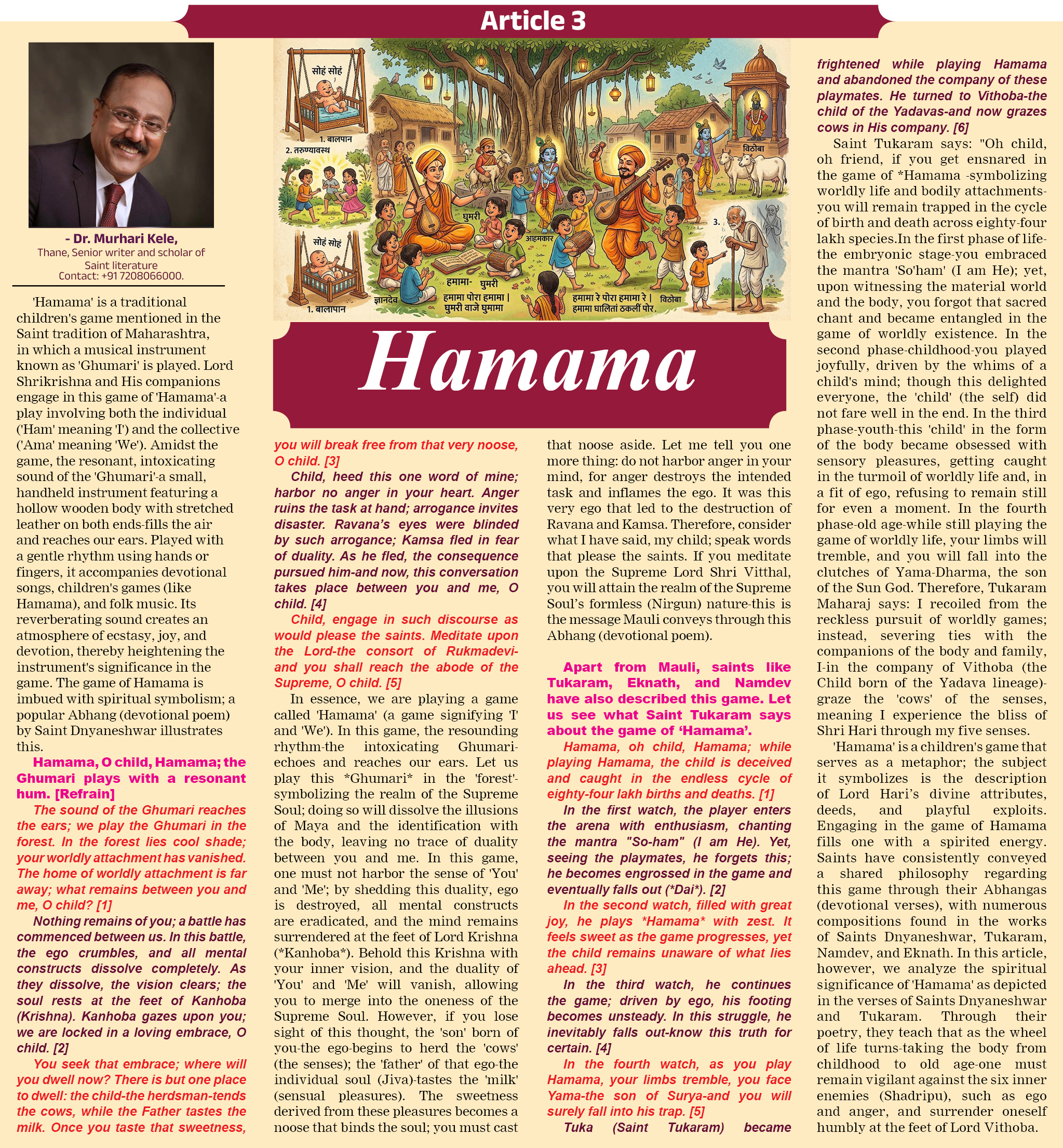Page 7 clipping 2