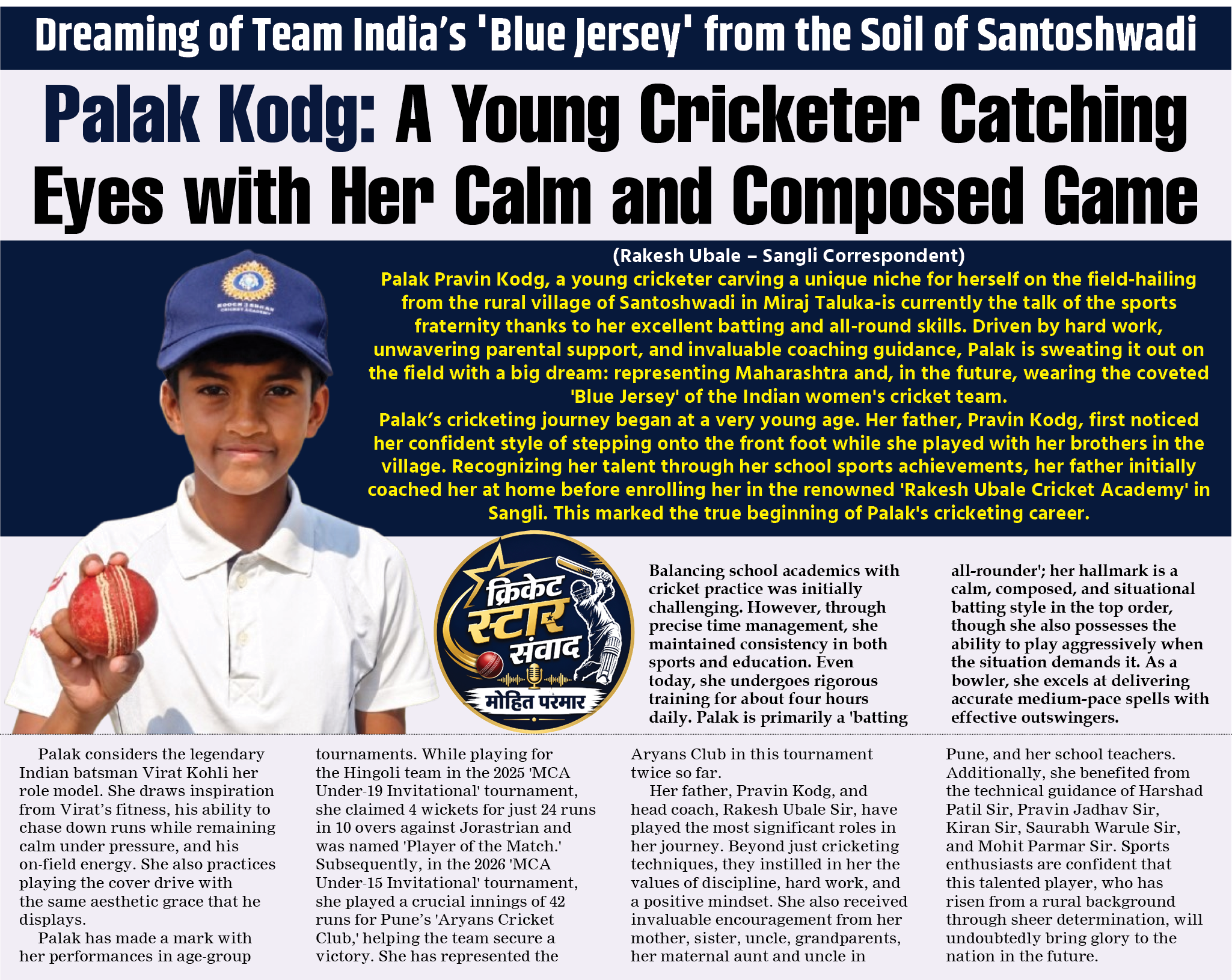 Page 4 clipping 3