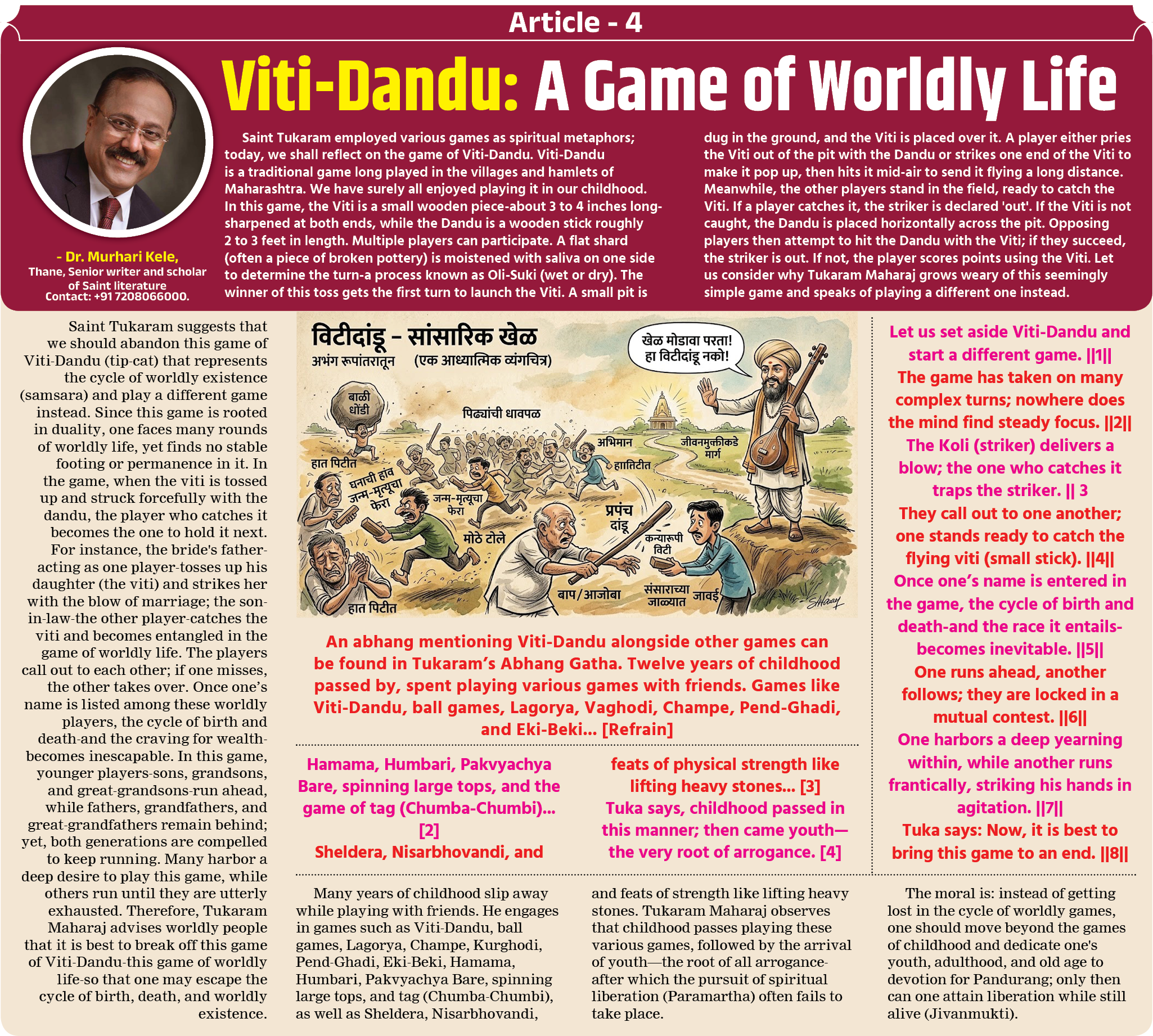 Page 7 clipping 1