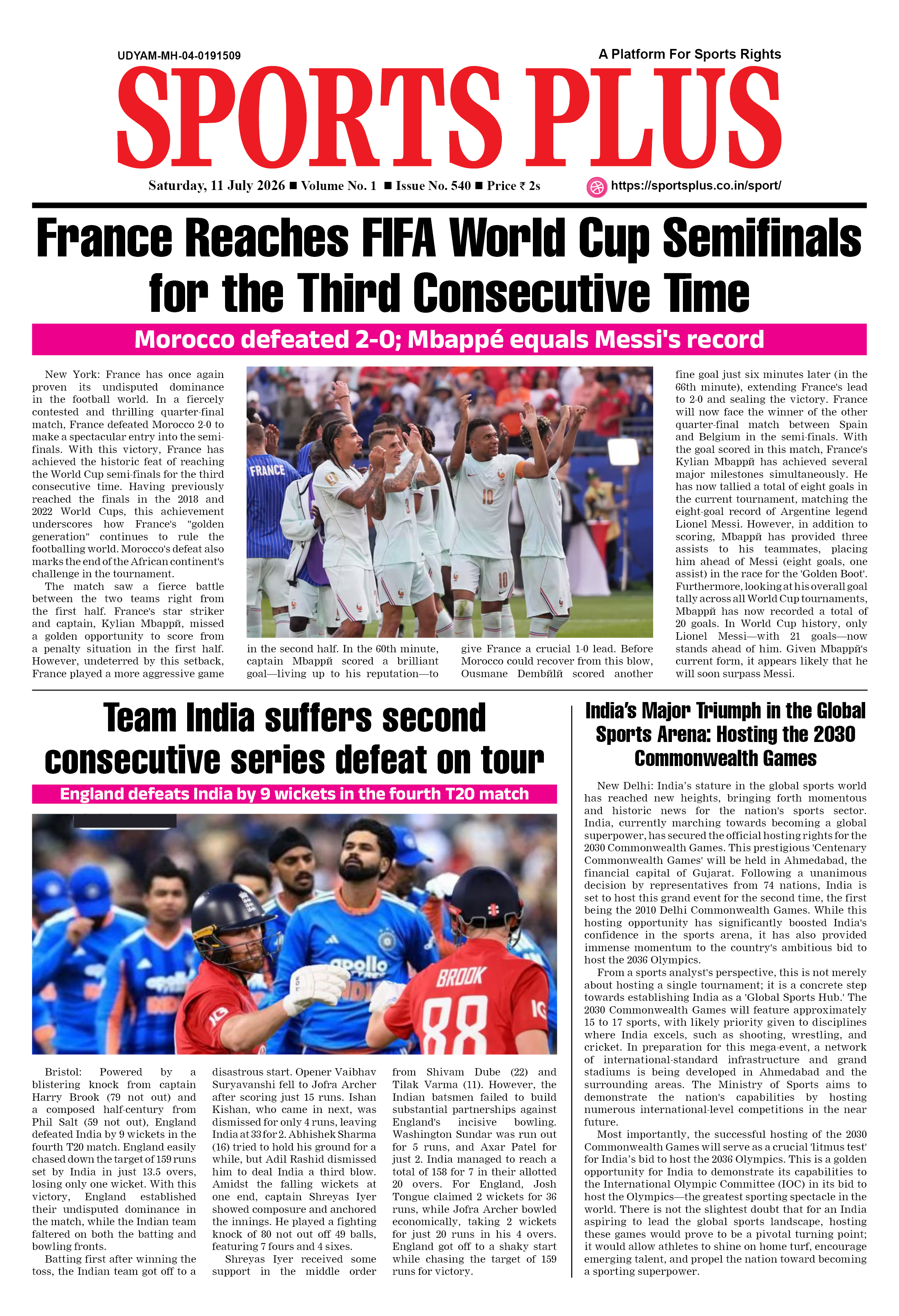 Global Sports Plus 11 Jul 2026